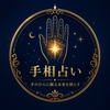 Loa Orcus （ロア・オルクス）