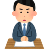 パパさん仕事人