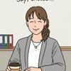 やまむん_働くママの人生相談～大阪弁～