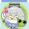 吸血にぃ