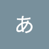 平墳 あすか