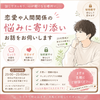 coco_chan2525