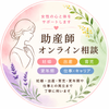 nanairo｜助産師・看護師