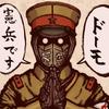 《チーム⭐濁音》