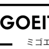 migoeito