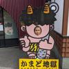 Nagashima Tomohiro
