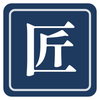 匠図書