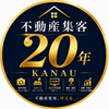 KANAU｜住まいの「叶う」をサポート
