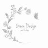 Green Design