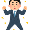 なかむらしょう