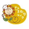 himawaribake