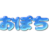 opochi