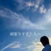 晃佑　こうすけ