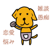 かじまる1107