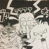 nabe1001goace