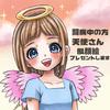 かわいい似顔絵白桃みちゃろー