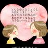 安心おかあさん