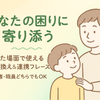 現役療育保育士Nagaki