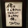 艇吉丸