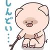 皇アヲイ