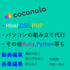 動画編集クリエイターけん