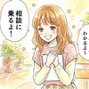 いずみとも