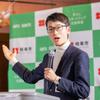 Yoshihiro Sekiya