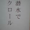 瀬口利幸