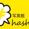 写真館 hashtag