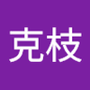Katsurinko