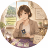 紫月ルナ☆未来を視る占い師