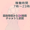 user