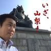Matsumoto Gouichi