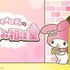 佐藤譲