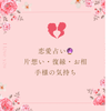 yunauranai