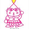 田上はる美