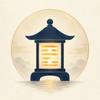 易の灯
