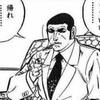 るんるん333