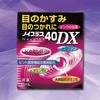 ノイプラス