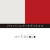 アートアットココ