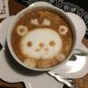 ひだまり温泉にこっkuma♡