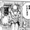 仮名さん
