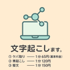 hazakurayou