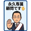 コージ君