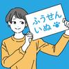 風船犬