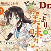 按図よしひろ