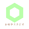 かめやスタジオ