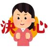hasekae