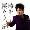メイ⭐️恋愛・メンタル相談（pswの卵）