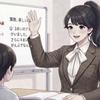 みあ姉ちゃん家庭教師